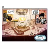 Space Unit – BD Dont Vous Êtes Le Héros